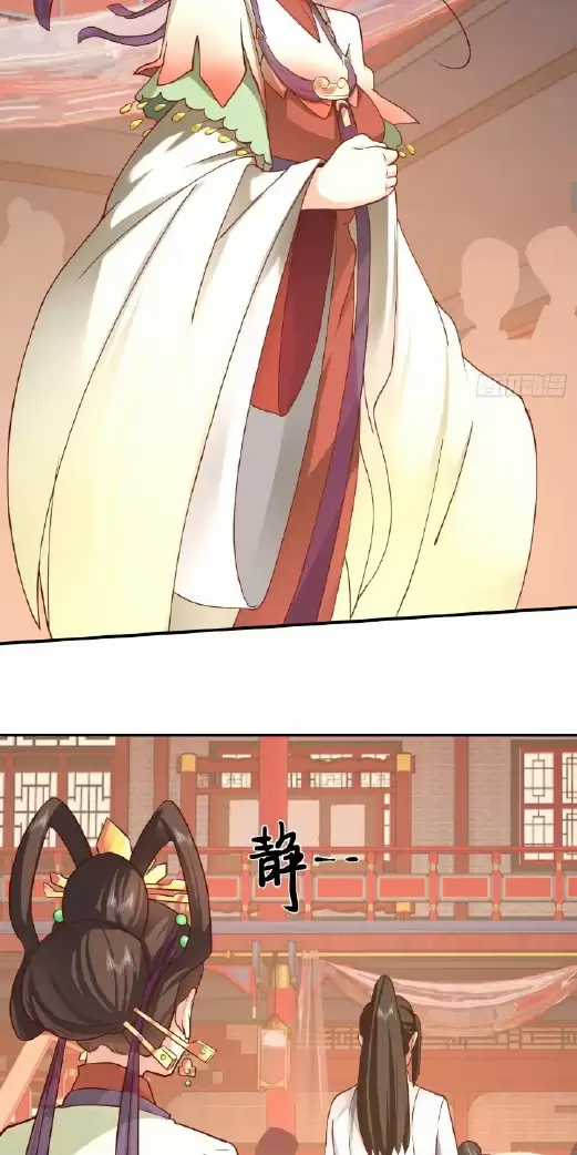 Kiếm Khởi Phong Vân Chapter 15 trang 17