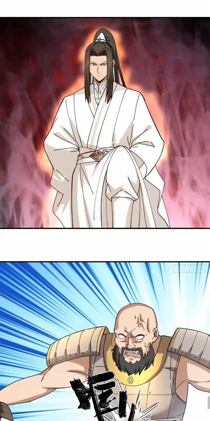 Kiếm Khởi Phong Vân Chapter 18 trang 16