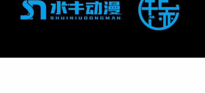 Kiếm Khởi Phong Vân Chapter 2 trang 6