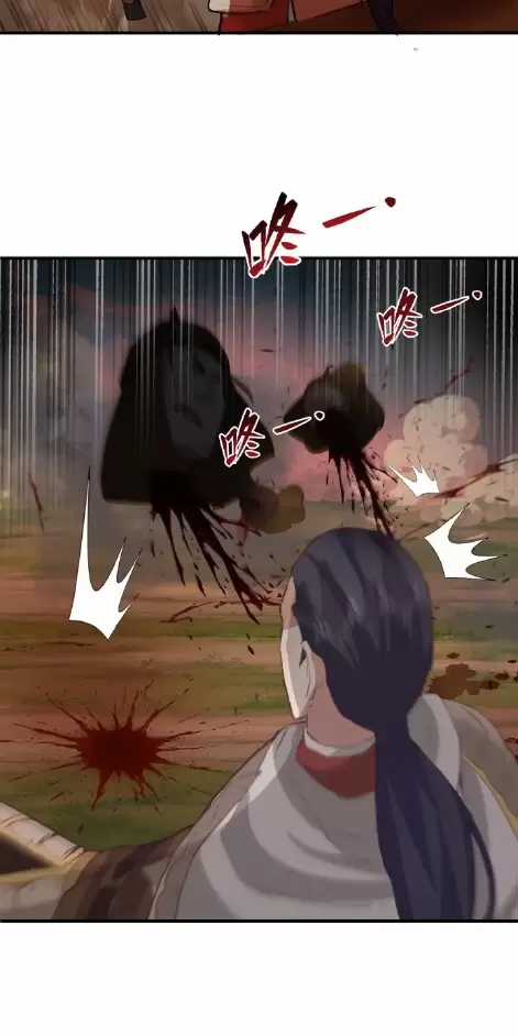 Kiếm Khởi Phong Vân Chapter 20 trang 10