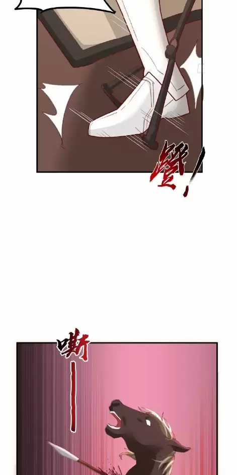 Kiếm Khởi Phong Vân Chapter 20 trang 14