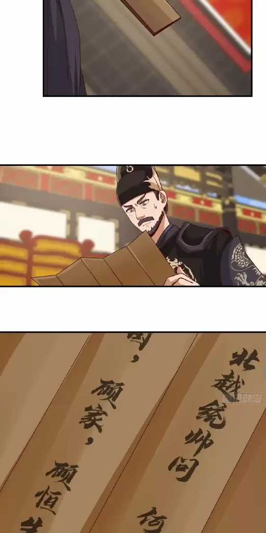 Kiếm Khởi Phong Vân Chapter 22 trang 19