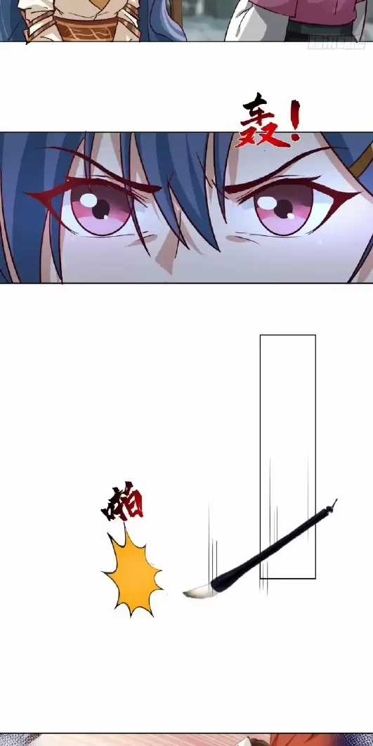 Kiếm Khởi Phong Vân Chapter 23 trang 3