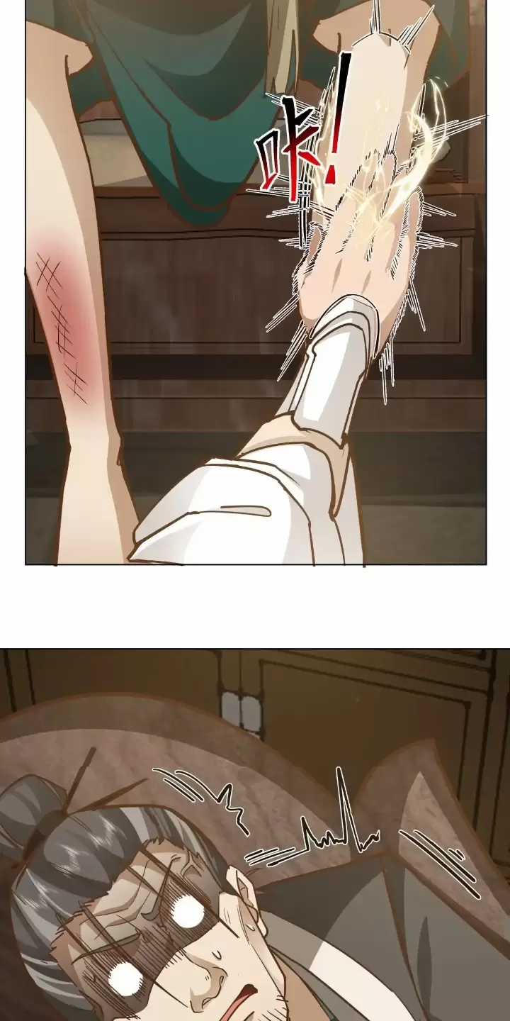 Kiếm Khởi Phong Vân Chapter 24 trang 19