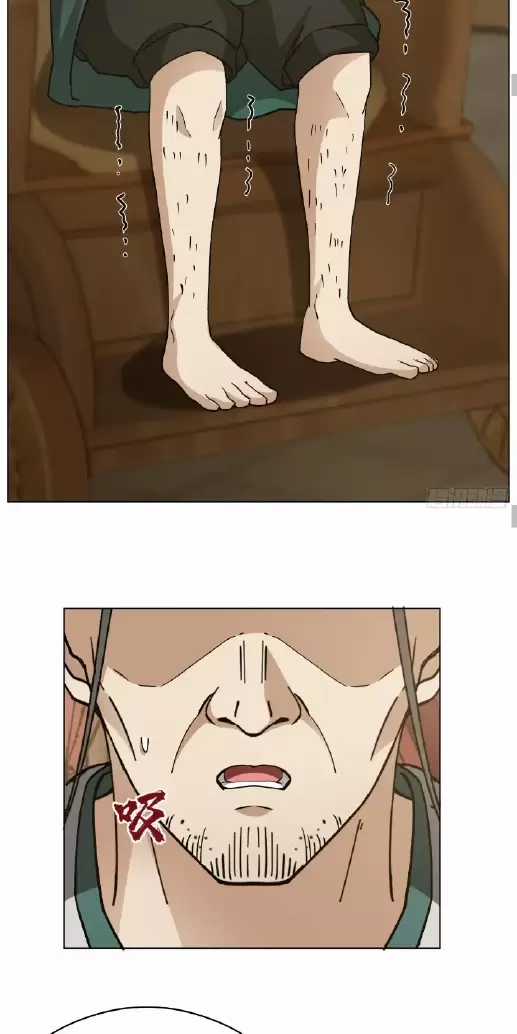 Kiếm Khởi Phong Vân Chapter 25 trang 19