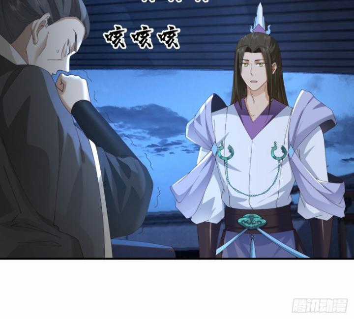 Kiếm Khởi Phong Vân Chapter 4 trang 15