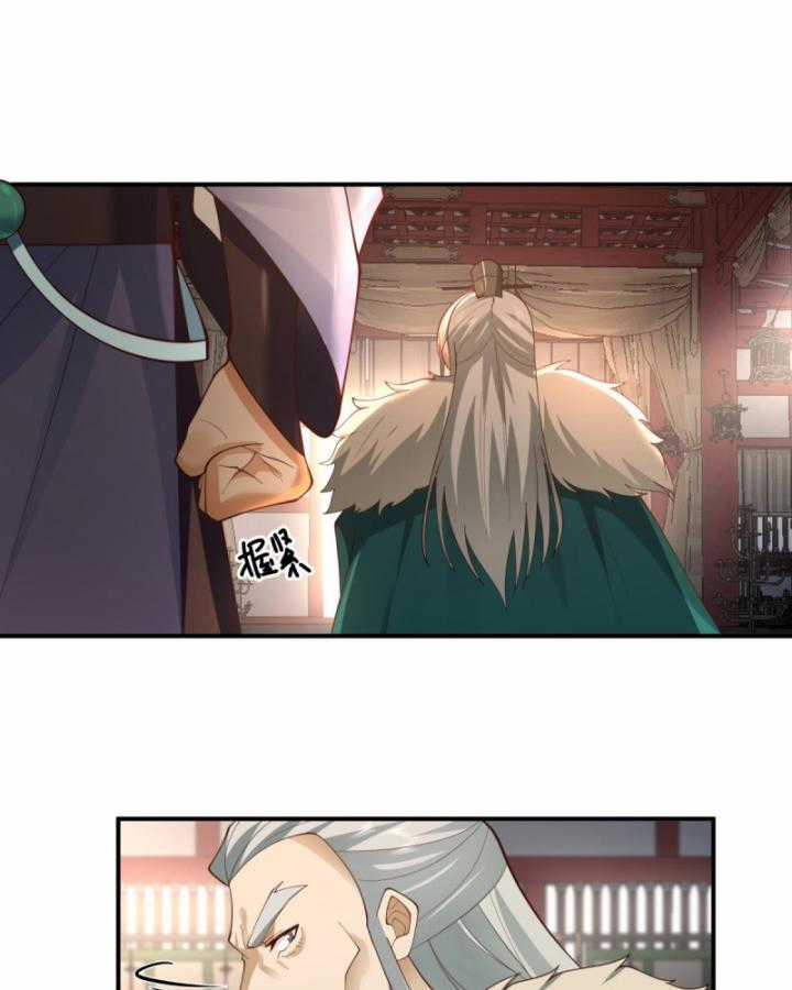 Kiếm Khởi Phong Vân Chapter 5 trang 12