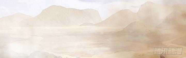 Kiếm Khởi Phong Vân Chapter 5 trang 5