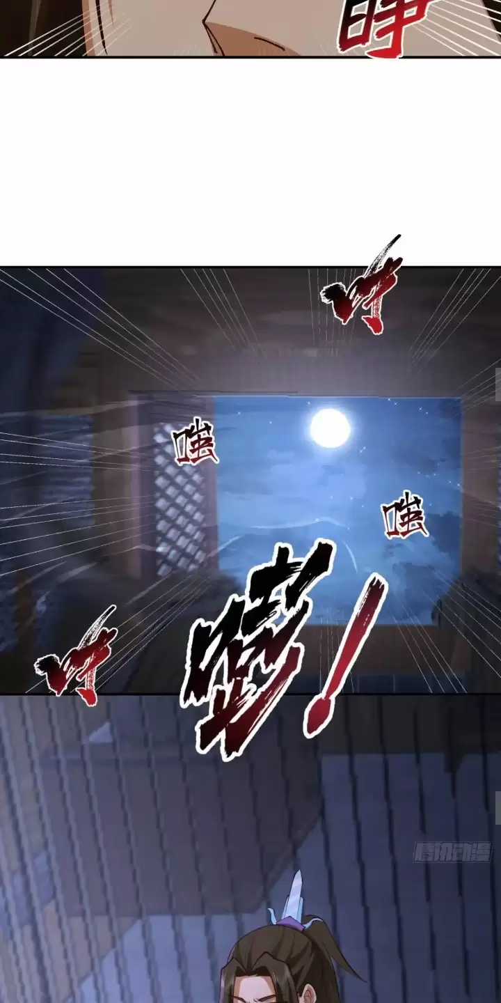 Kiếm Khởi Phong Vân Chapter 6 trang 15