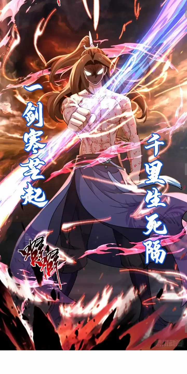 Kiếm Khởi Phong Vân Chapter 7 trang 18