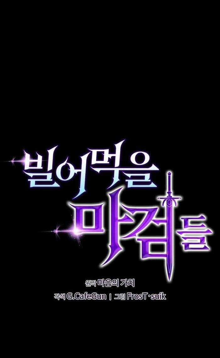 kiếm ma chết tiệt Chapter 19 trang 10