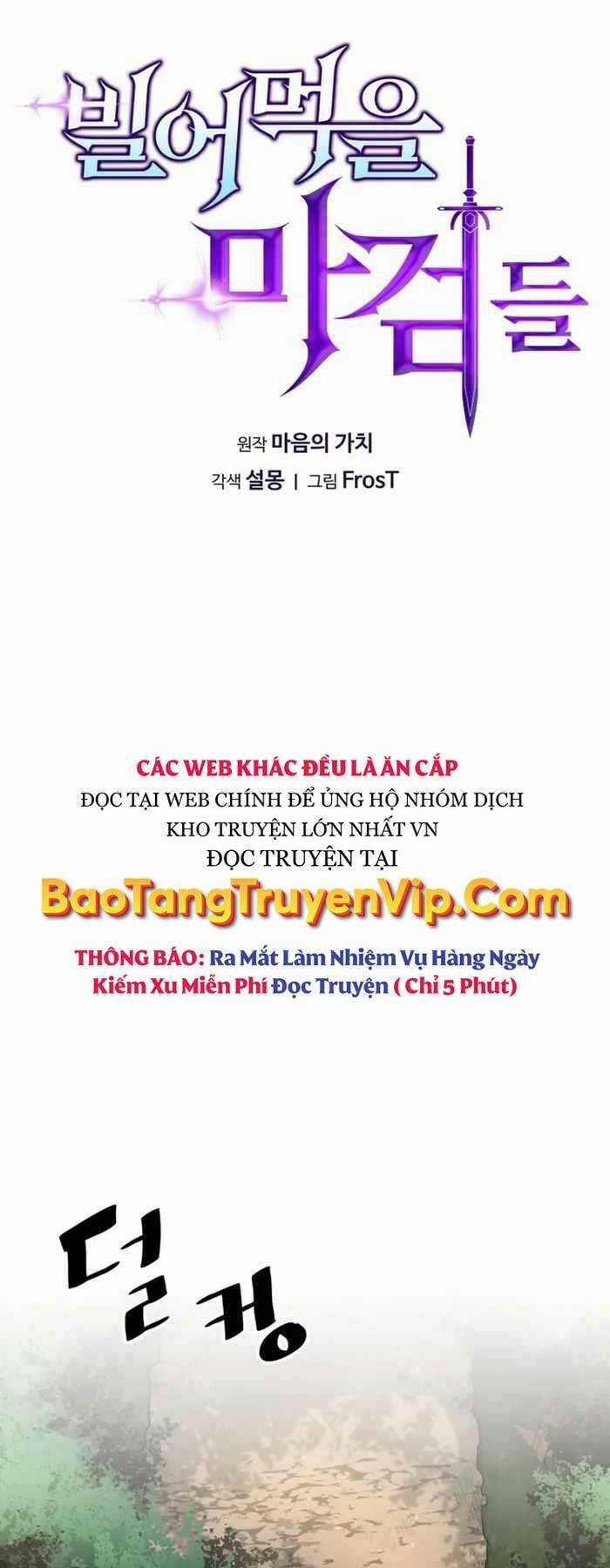 kiếm ma chết tiệt Chapter 2 trang 38