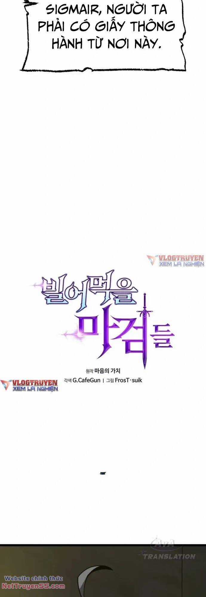 kiếm ma chết tiệt Chapter 25 trang 4