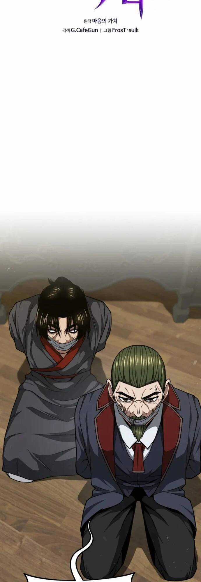 kiếm ma chết tiệt Chapter 30 trang 12