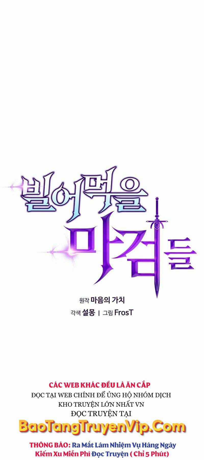 kiếm ma chết tiệt Chapter 4 trang 13