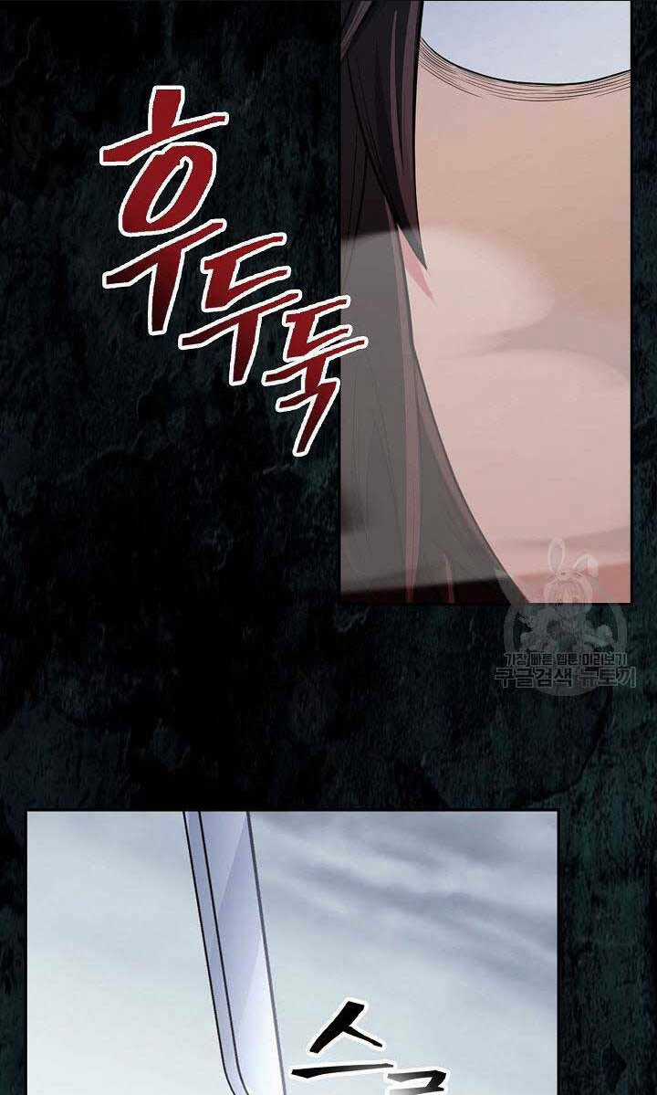 Kiếm Ma Đạo Chapter 1 trang 106