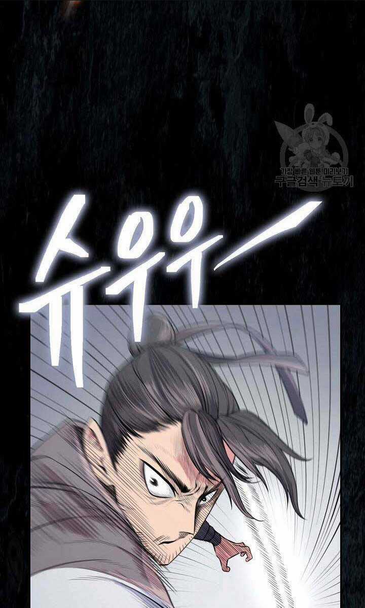 Kiếm Ma Đạo Chapter 1 trang 113