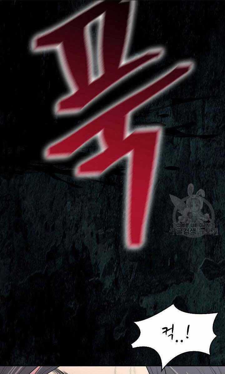 Kiếm Ma Đạo Chapter 1 trang 120