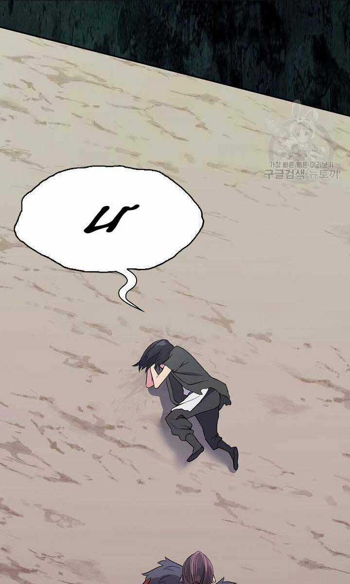 Kiếm Ma Đạo Chapter 1 trang 127