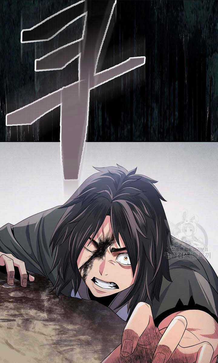 Kiếm Ma Đạo Chapter 1 trang 133