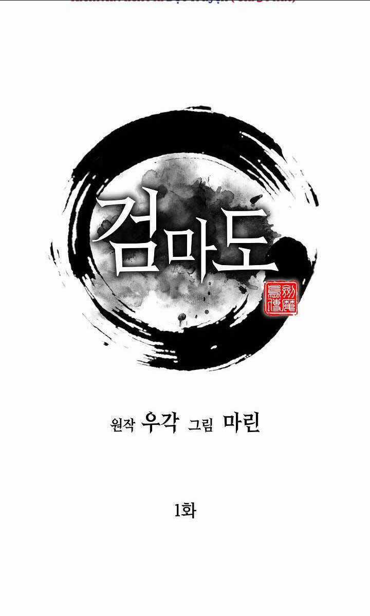 Kiếm Ma Đạo Chapter 1 trang 18