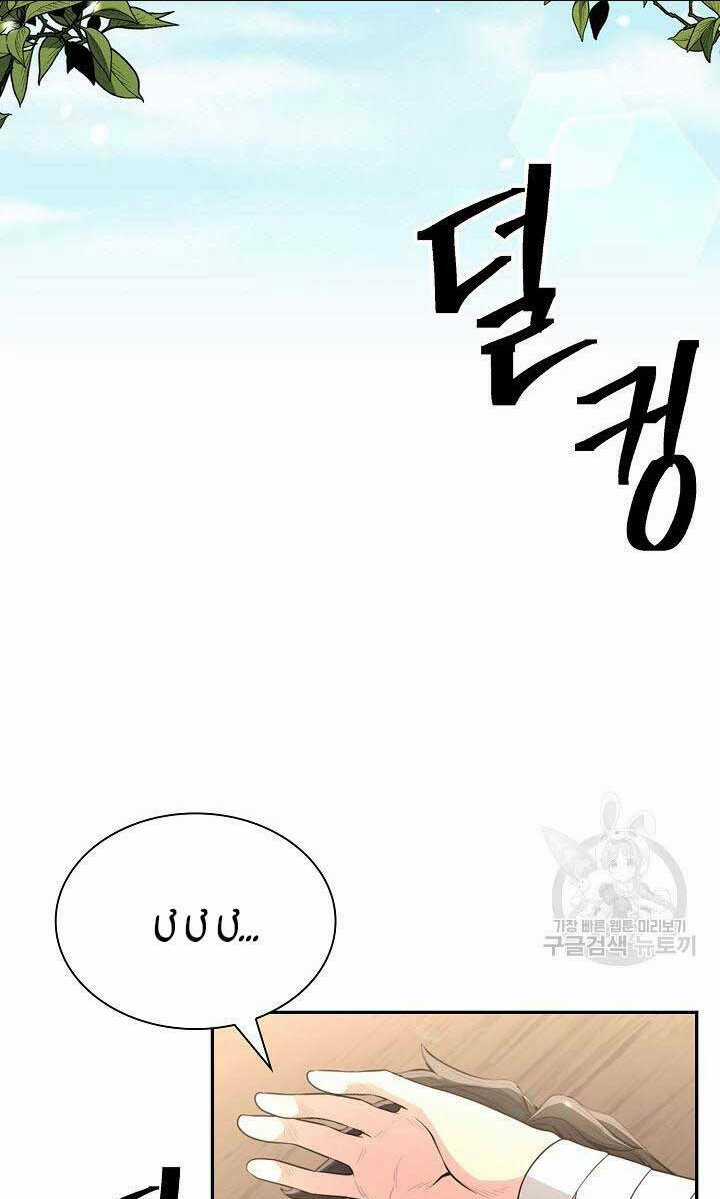 Kiếm Ma Đạo Chapter 1 trang 20