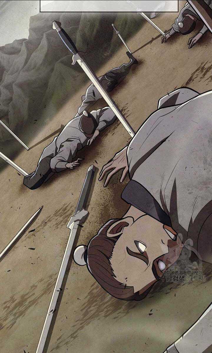 Kiếm Ma Đạo Chapter 1 trang 48