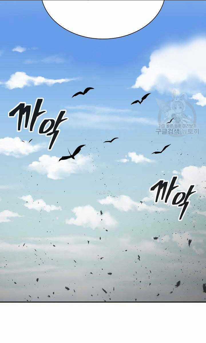 Kiếm Ma Đạo Chapter 1 trang 56