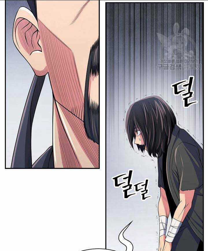 Kiếm Ma Đạo Chapter 1 trang 69