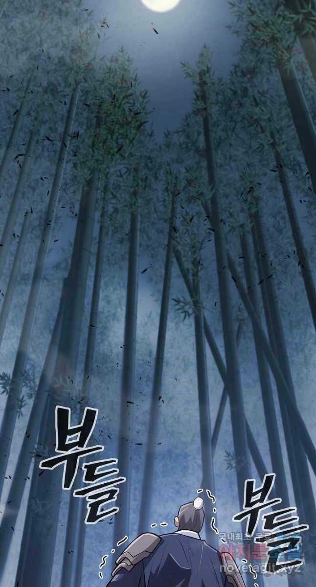 Kiếm Ma Đạo Chapter 10 trang 21