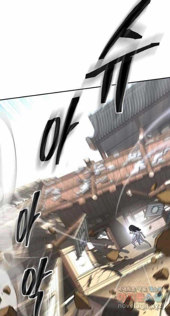 Kiếm Ma Đạo Chapter 10 trang 39