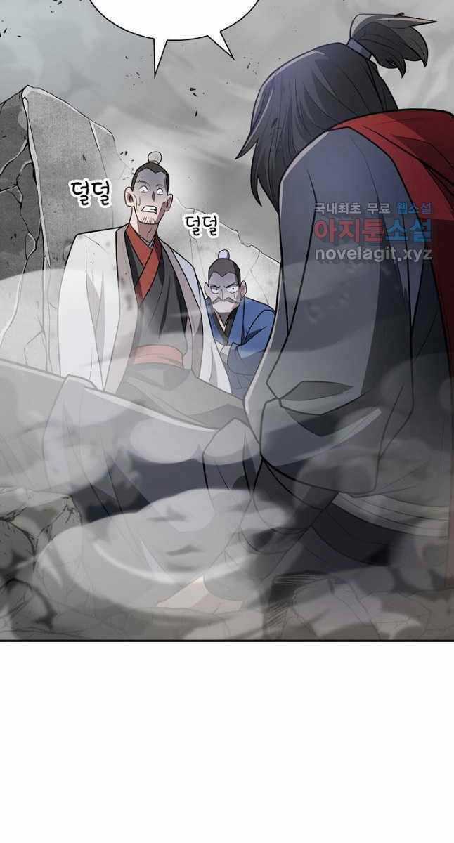 Kiếm Ma Đạo Chapter 10 trang 43