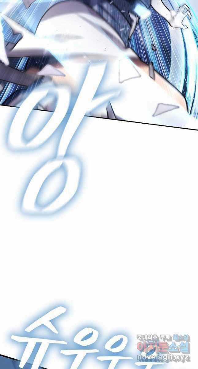 Kiếm Ma Đạo Chapter 10 trang 78