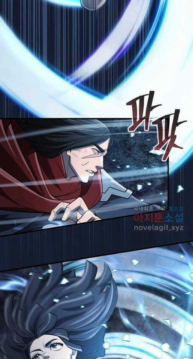 Kiếm Ma Đạo Chapter 10 trang 82