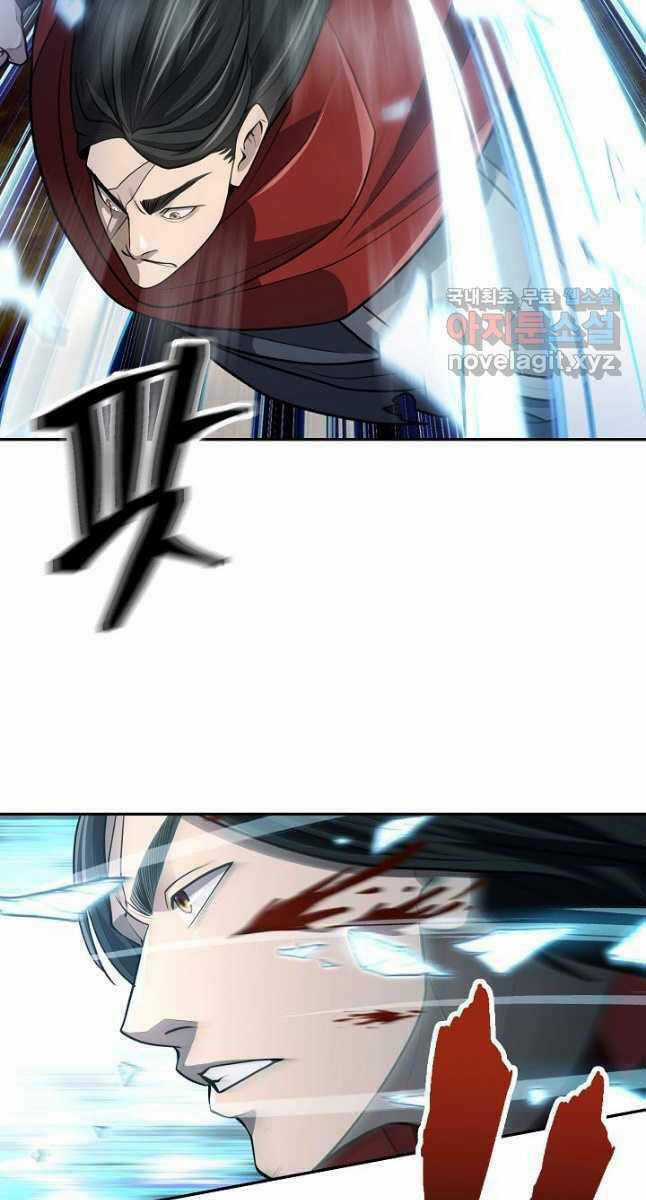 Kiếm Ma Đạo Chapter 10 trang 96