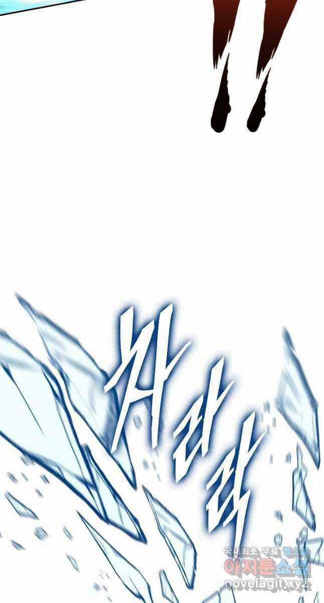 Kiếm Ma Đạo Chapter 10 trang 97