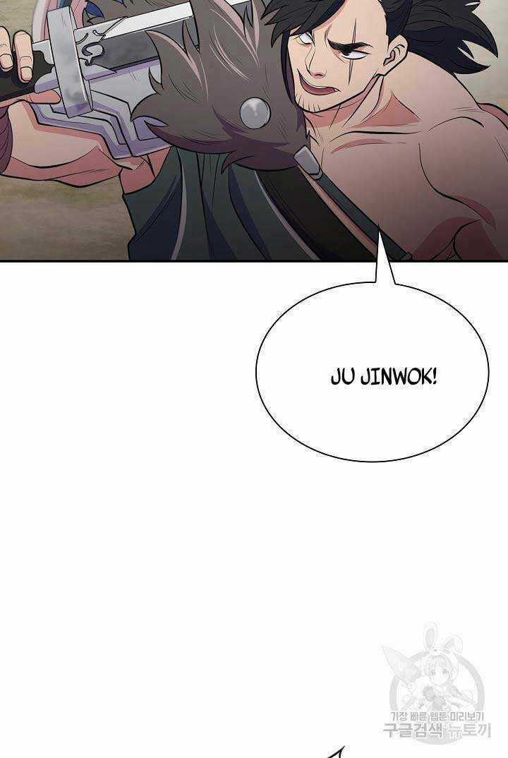 Kiếm Ma Đạo Chapter 11 trang 107