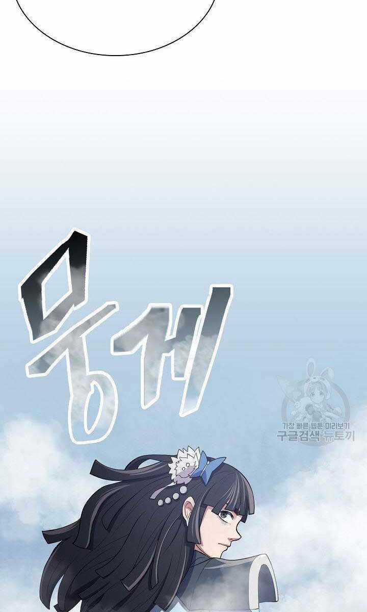 Kiếm Ma Đạo Chapter 11 trang 110