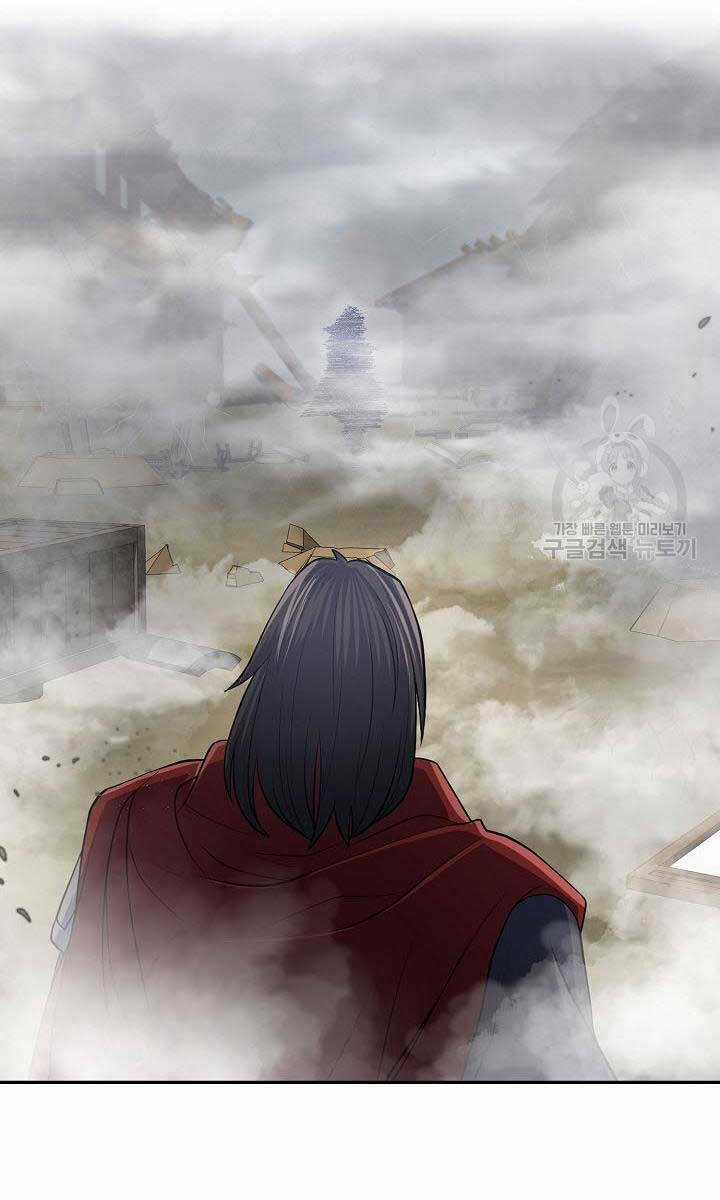 Kiếm Ma Đạo Chapter 11 trang 113