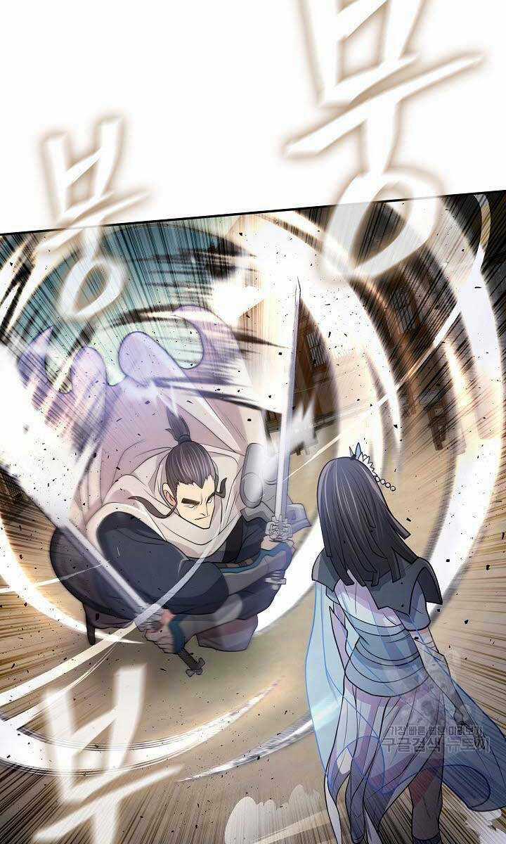 Kiếm Ma Đạo Chapter 11 trang 12