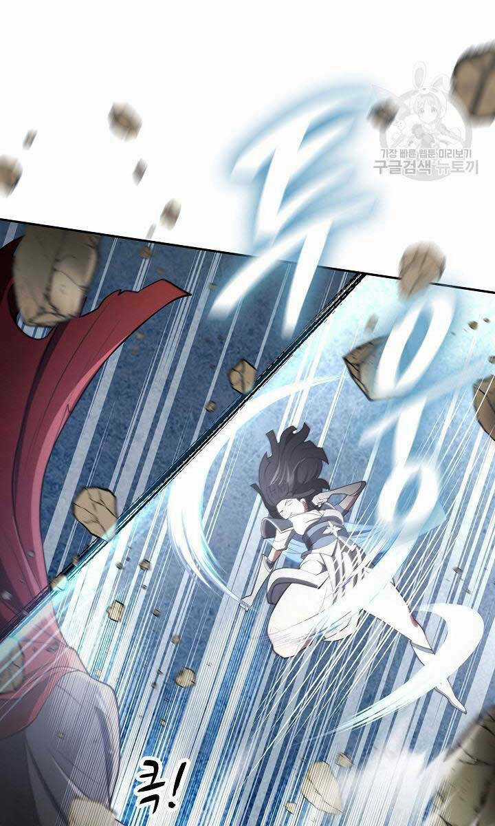 Kiếm Ma Đạo Chapter 11 trang 20