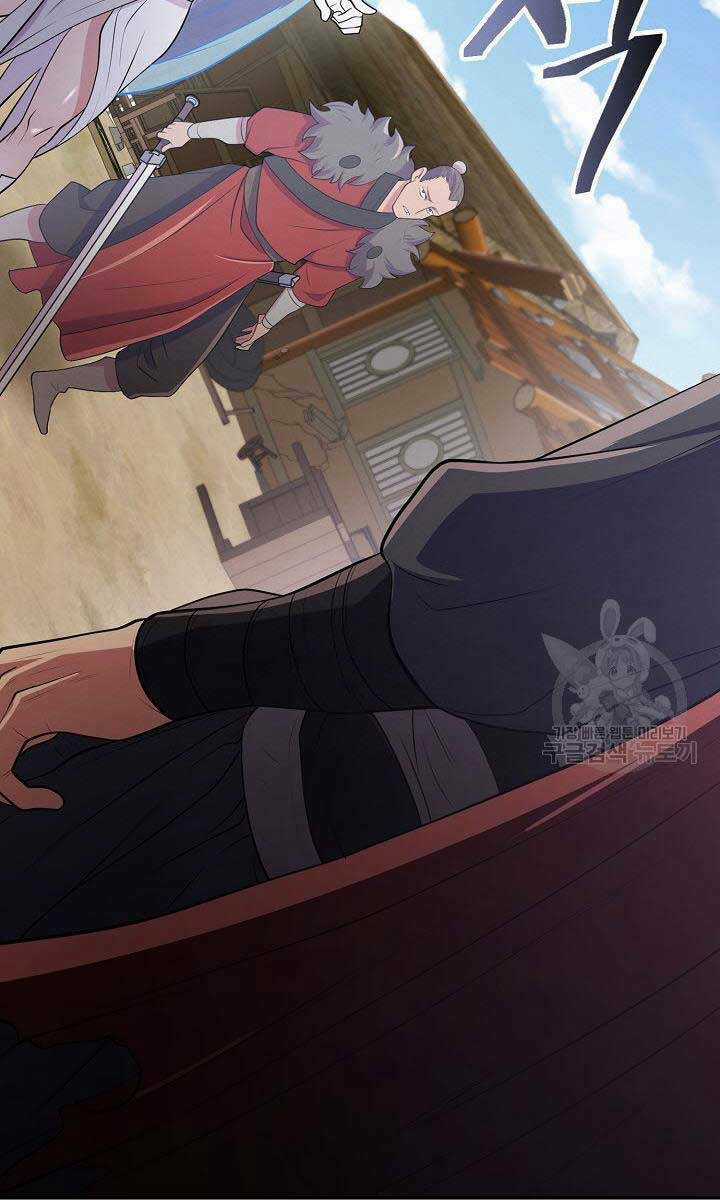 Kiếm Ma Đạo Chapter 11 trang 39