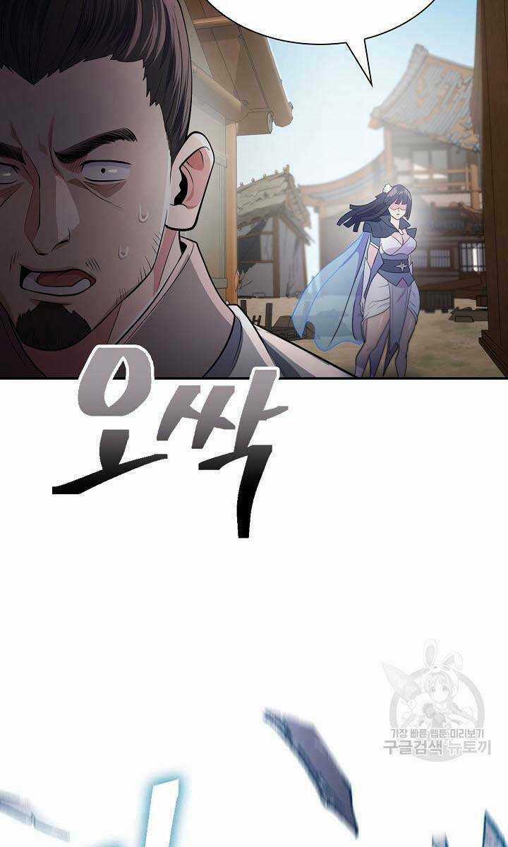 Kiếm Ma Đạo Chapter 11 trang 72