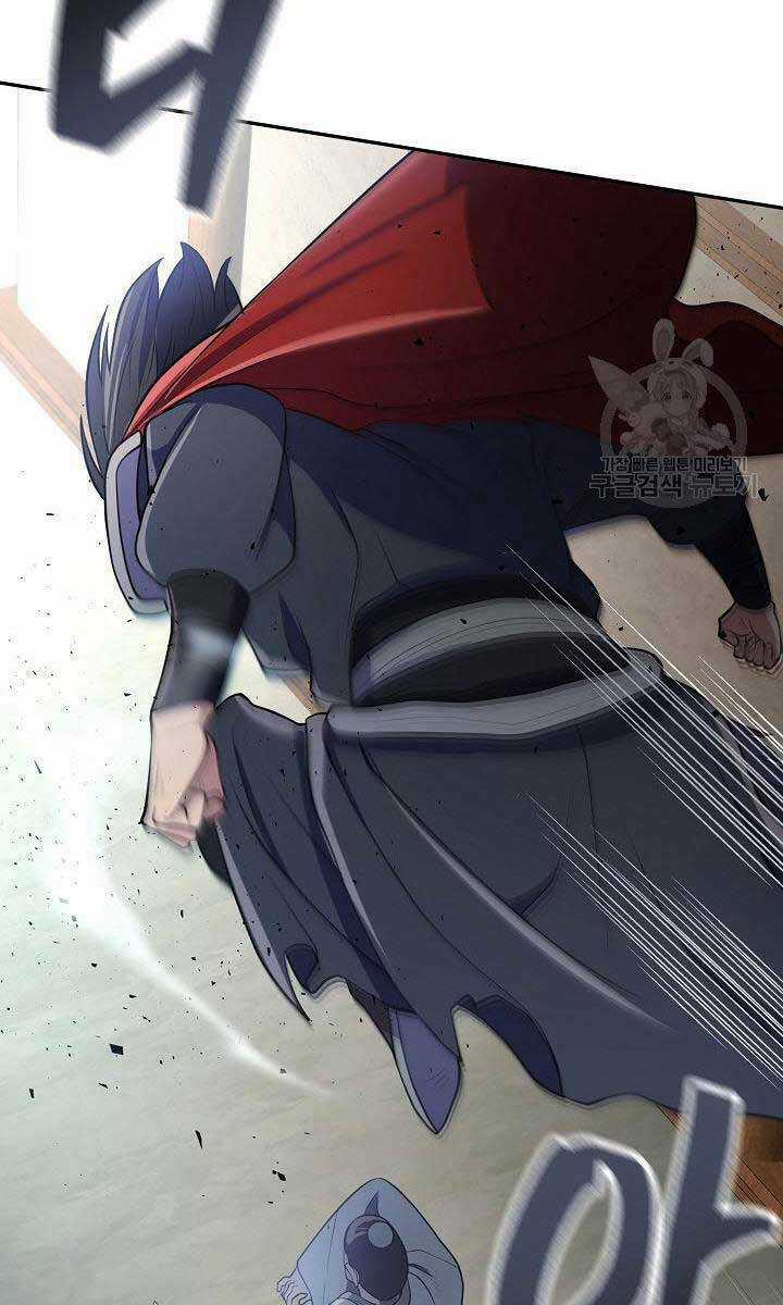 Kiếm Ma Đạo Chapter 11 trang 78