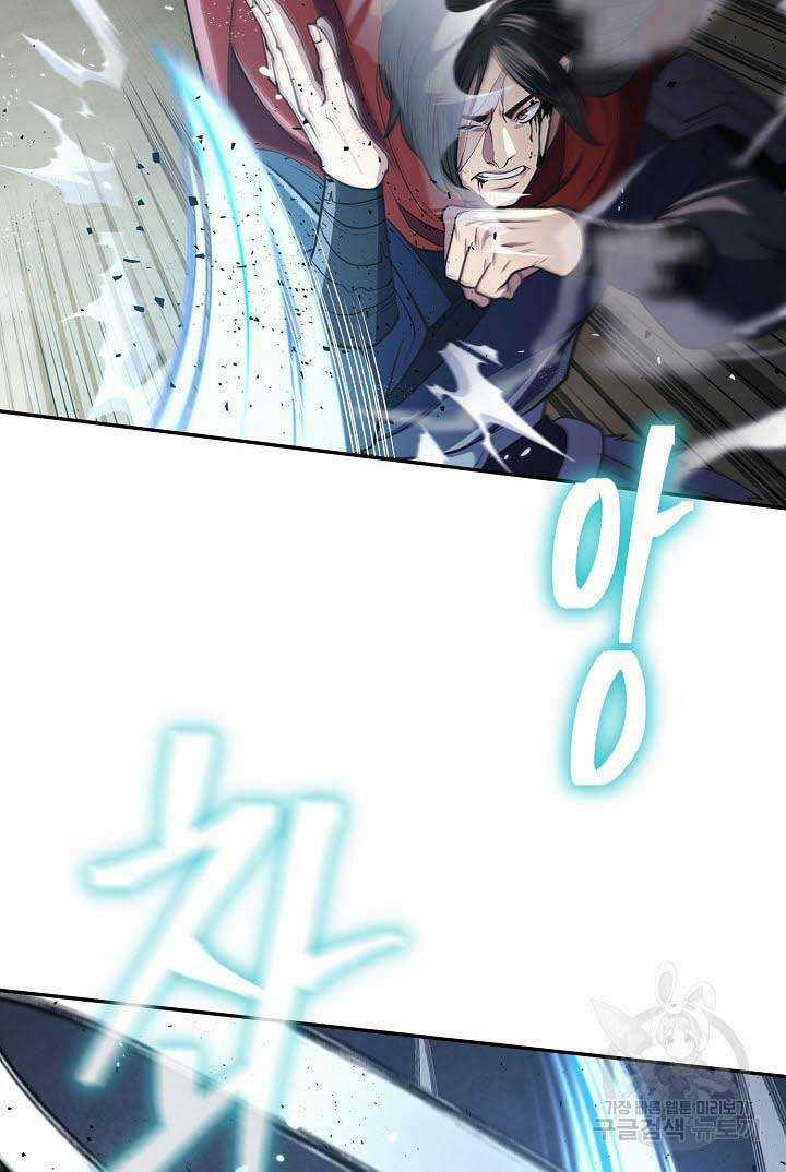 Kiếm Ma Đạo Chapter 11 trang 83