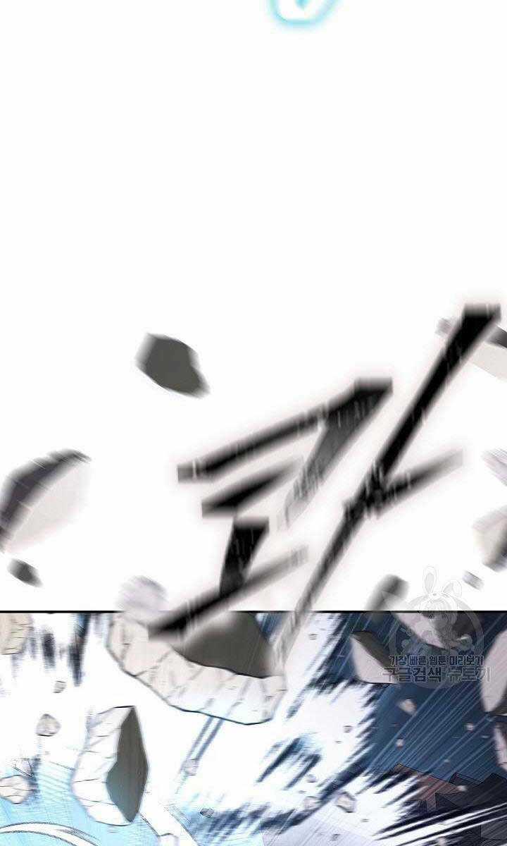 Kiếm Ma Đạo Chapter 11 trang 85