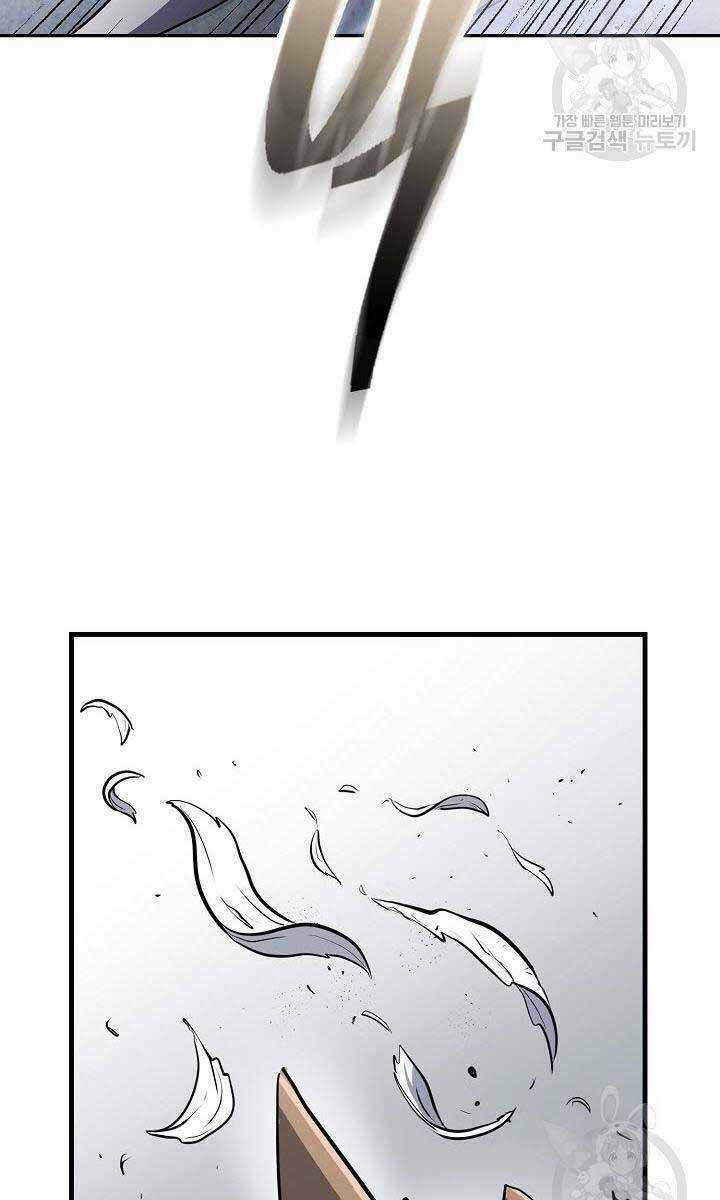 Kiếm Ma Đạo Chapter 11 trang 93