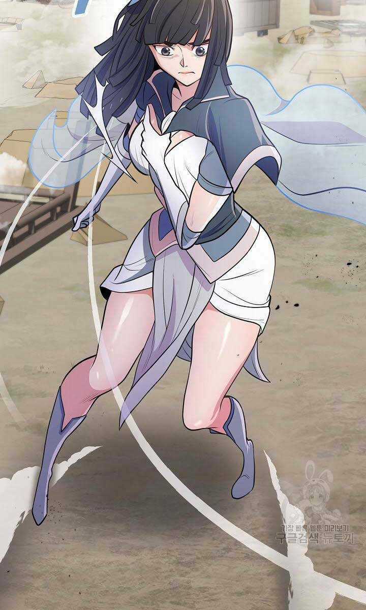 Kiếm Ma Đạo Chapter 11 trang 96