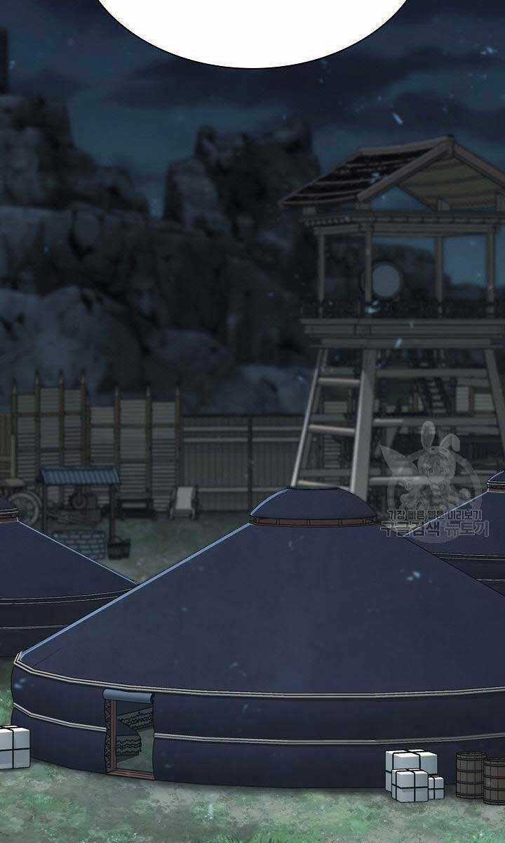 Kiếm Ma Đạo Chapter 12 trang 102