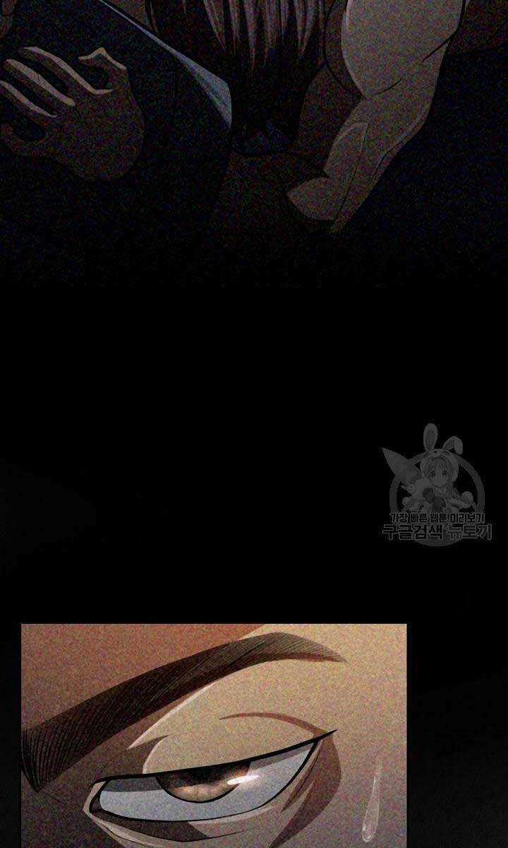 Kiếm Ma Đạo Chapter 12 trang 14